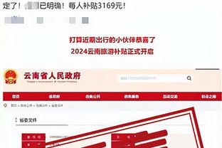 必威下载app截图1